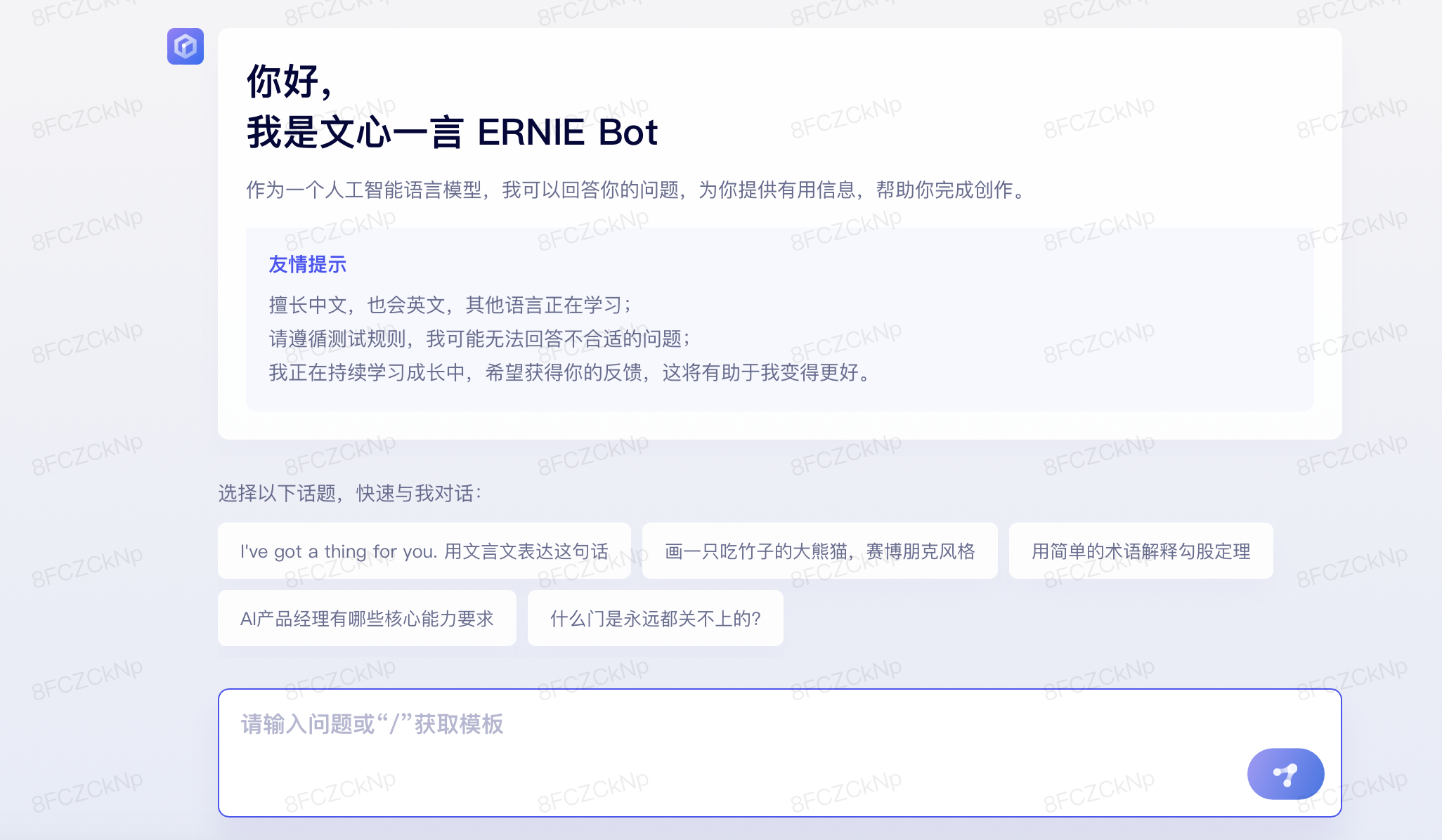 截屏2023-05-18 19.46.00.png