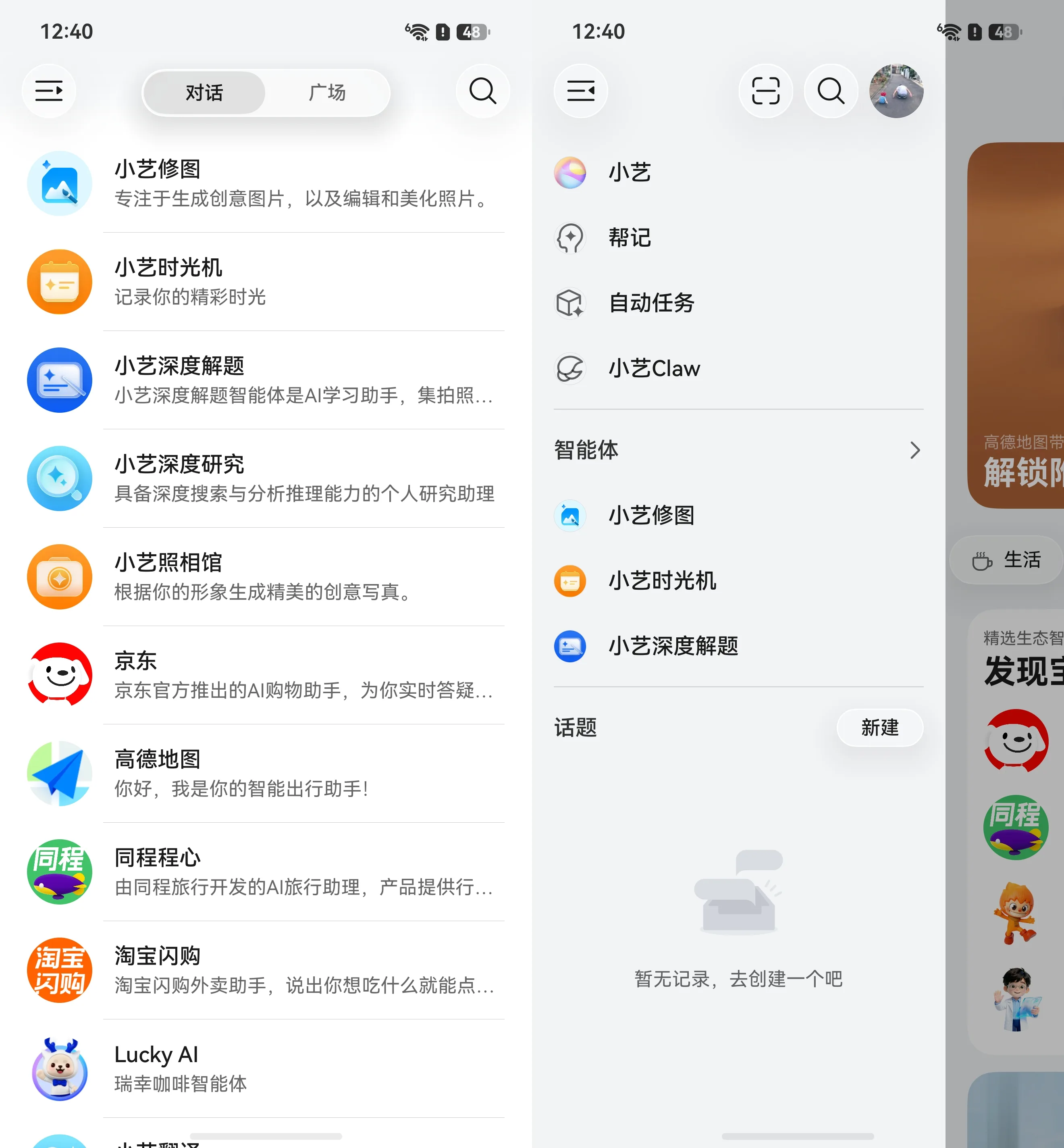 微信图片_20261010004313_2084_51.png