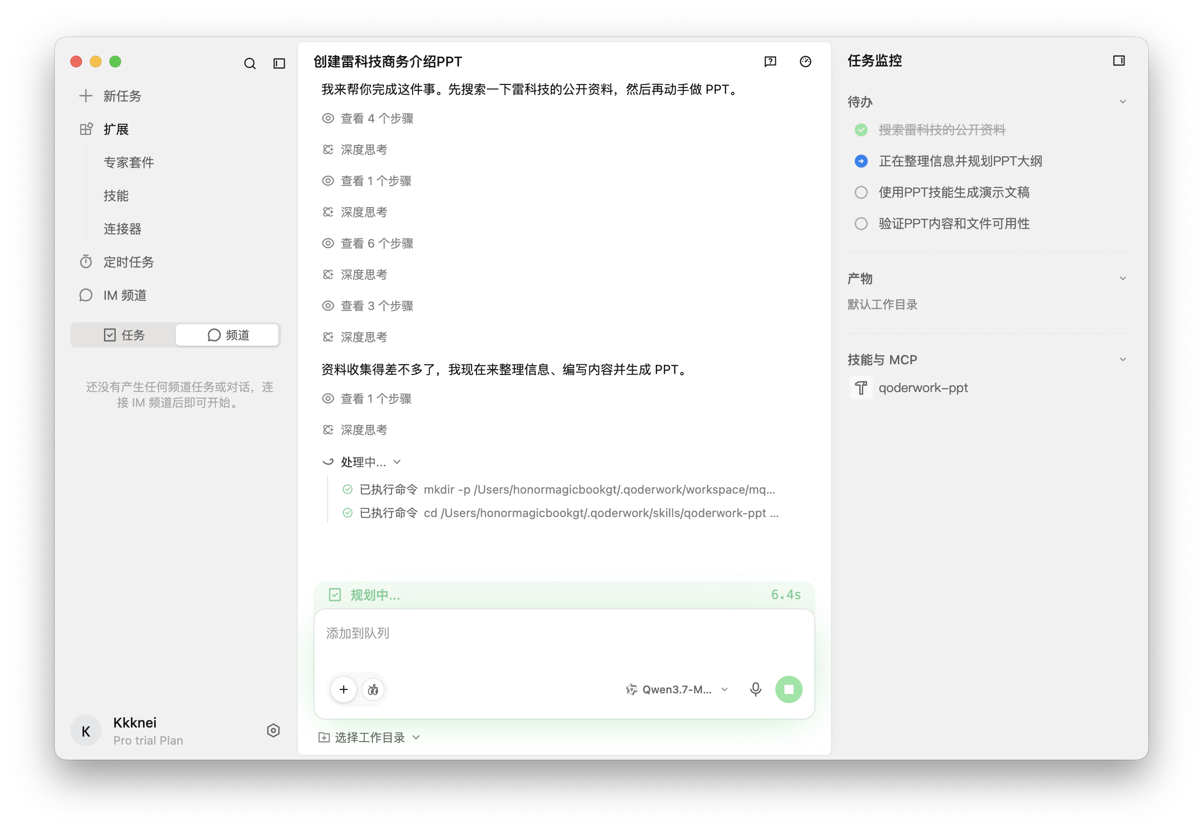 截屏2026-06-09 11.31.47.png
