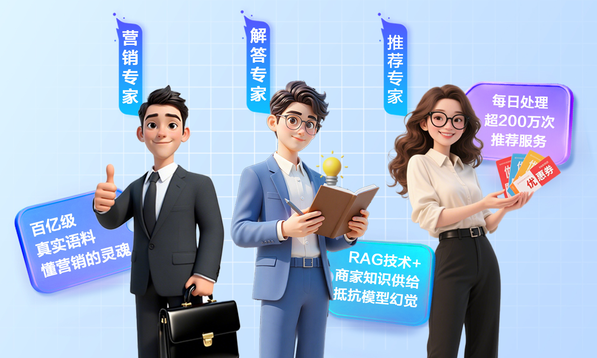 会赚钱的AI销售团队：智能体时代，商家的新标配