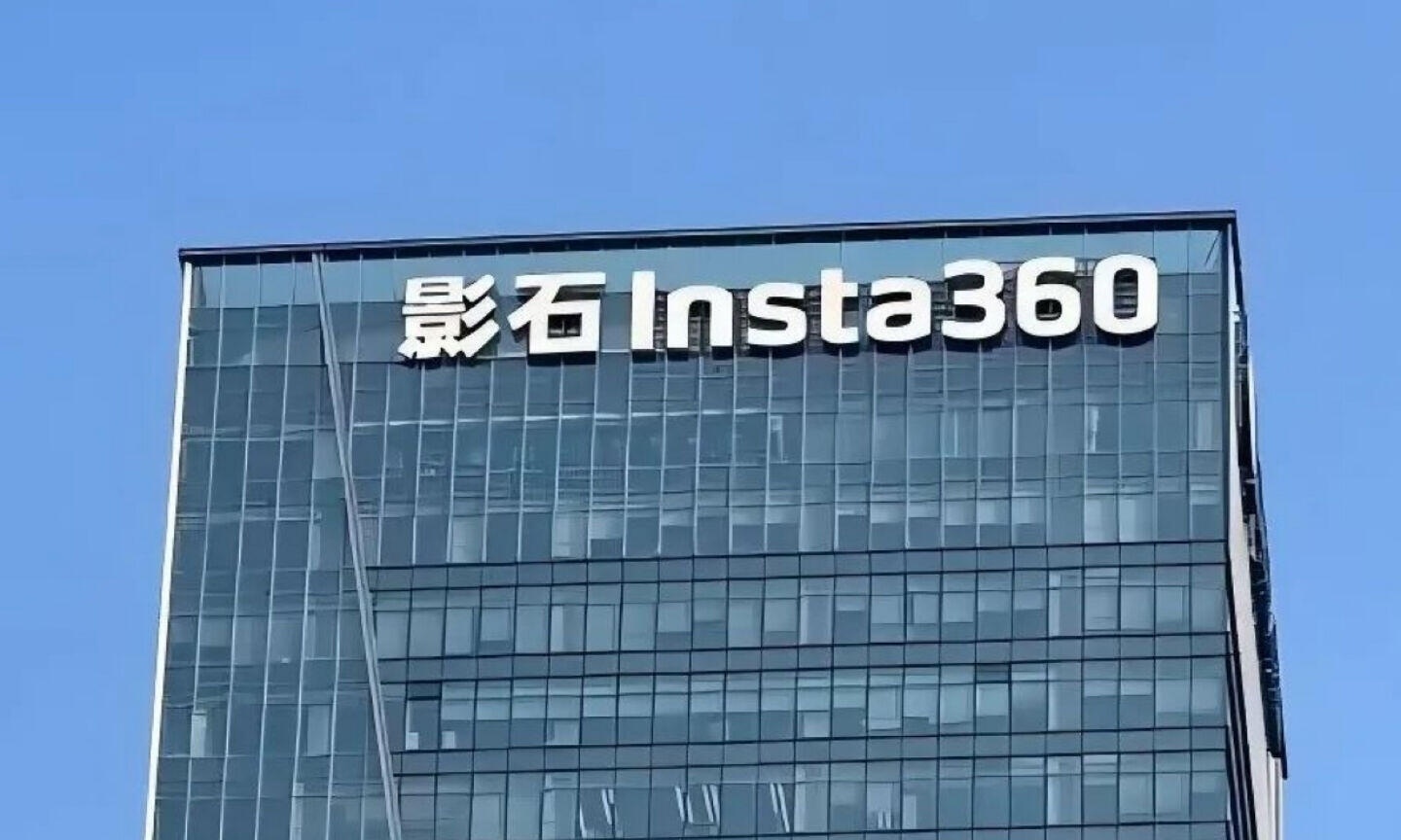 影石创始人刘靖康“内涵”大疆搞垄断：前无古人，后无来者