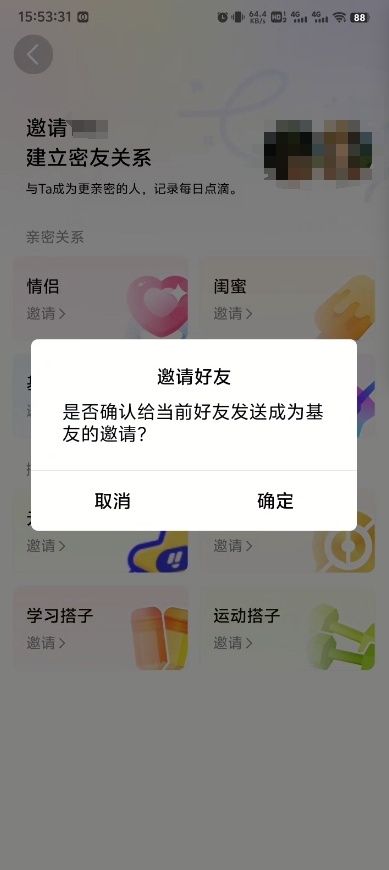 微信截图_20231221155346.png