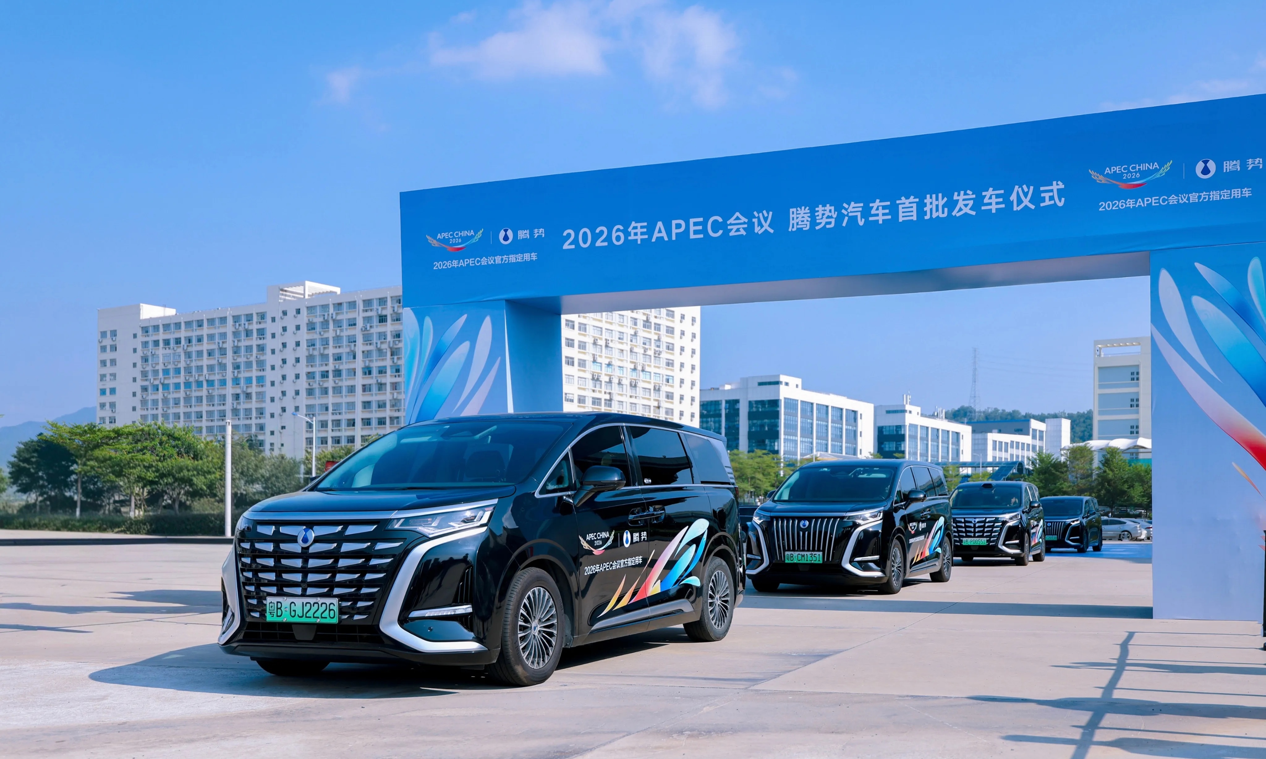 荣获APEC指定用车!第二代腾势D9启程,向全球展示“中国智造”