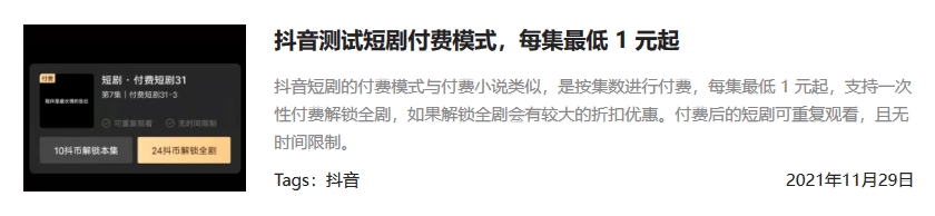 微信截图_20231117163015.png