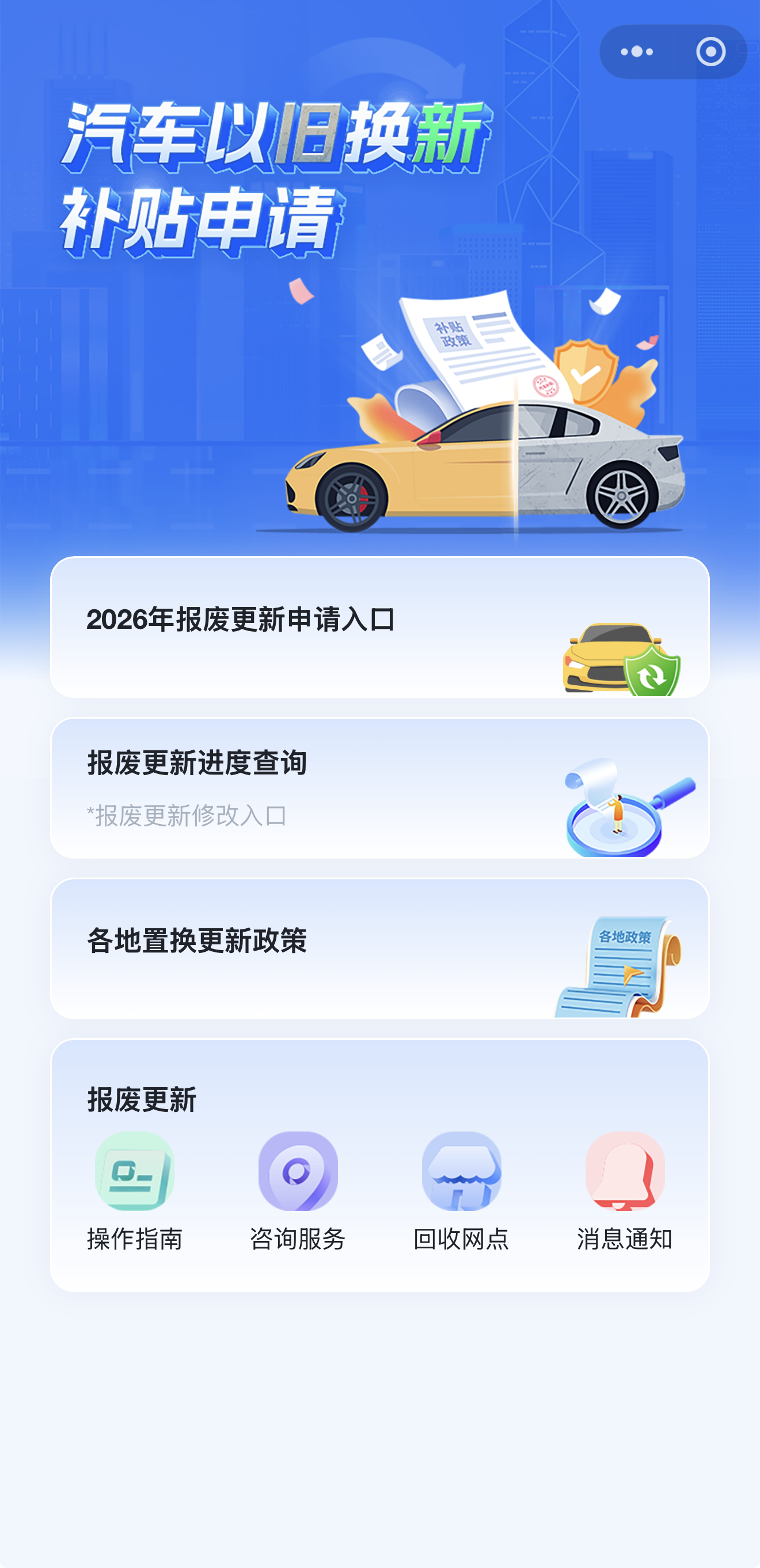 截屏 2026-01-20 07.00.33.png