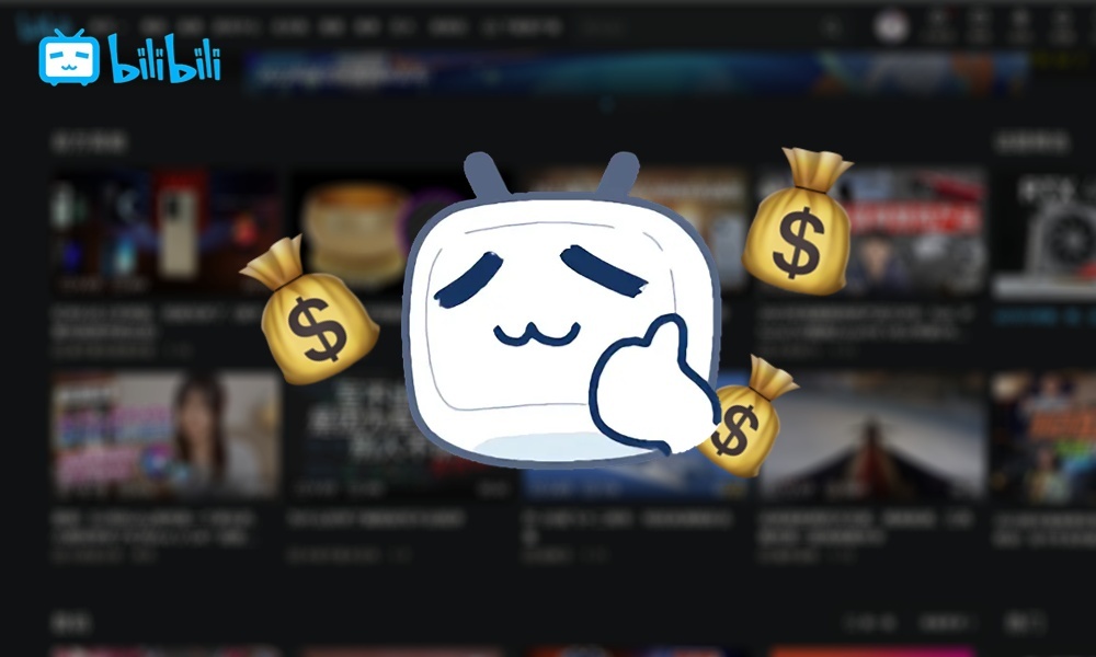 B站重振游戏业务，但赚来的钱够给Up主发激励吗？