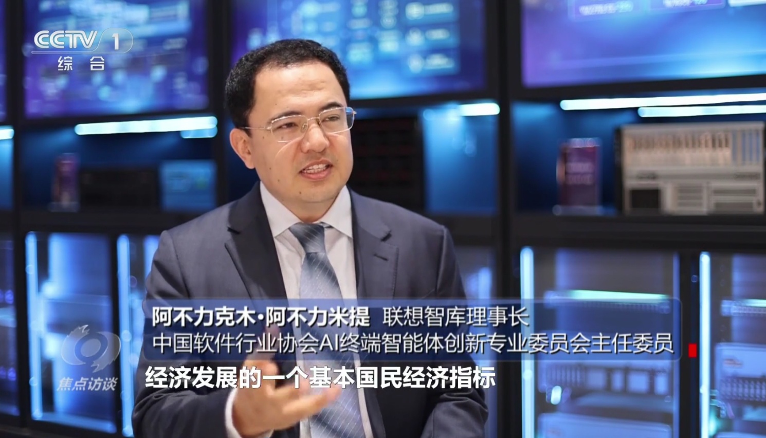 穿着西装笔挺的男子与图片配字

AI 生成的内容可能不正确。