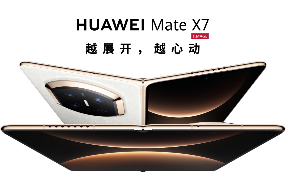 华为Mate X7发布：以可靠、影像、AI三重突破，引领折叠屏全面进化