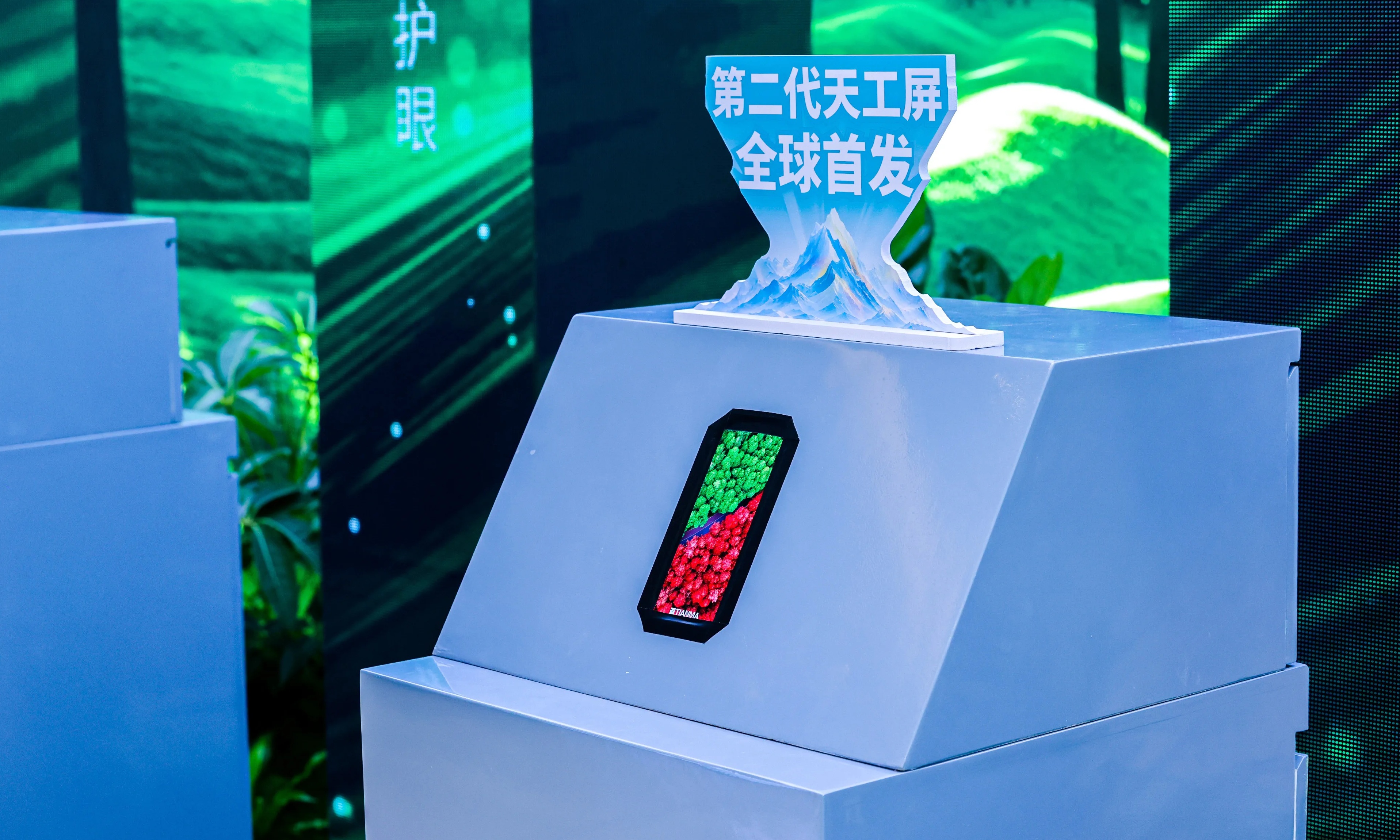 对话天马高管:高端屏幕不再只拼参数, “天字辈矩阵”拥抱AI时代