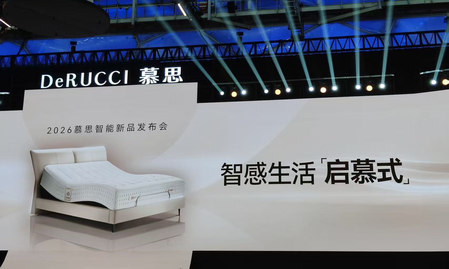 19999元！慕思智能床发布：接入鸿蒙生态，用AI卷翻睡眠赛道