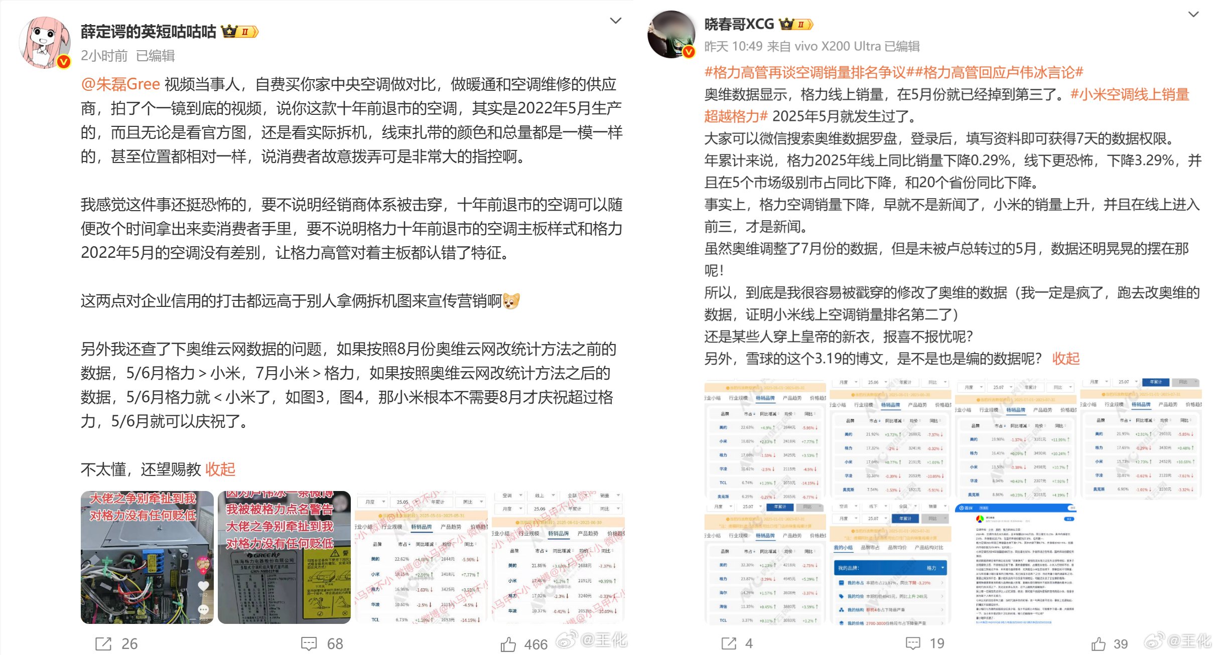 微信截图_20250827160901.jpg