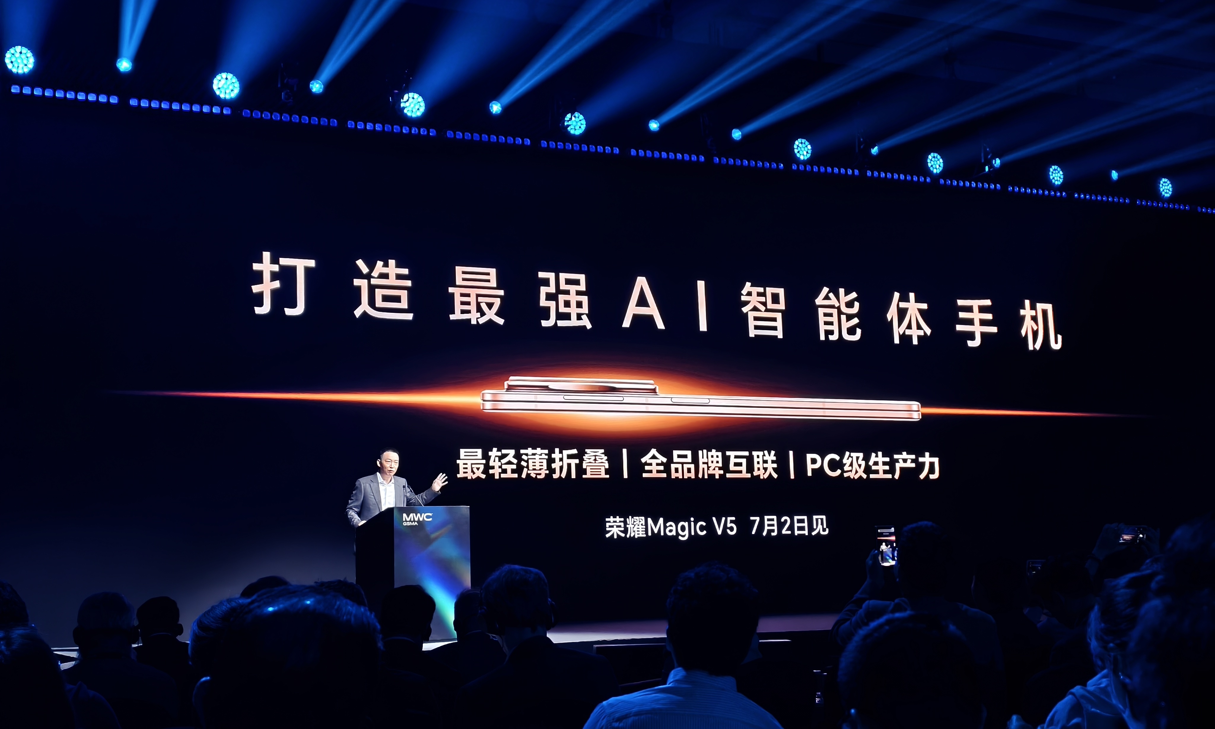 荣耀 Magic V5 提前解读：除了史上最轻薄，AI 也是天花板级别？