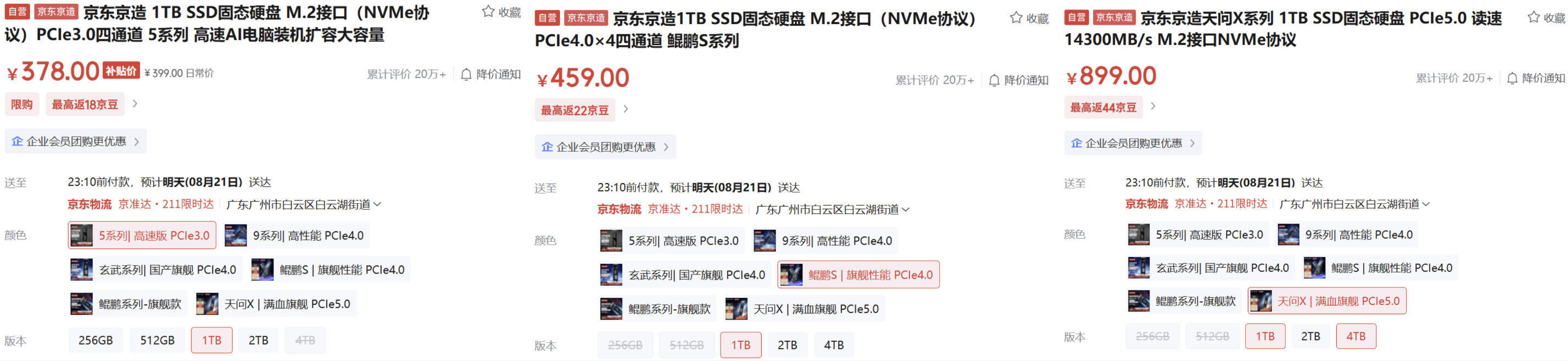 wechat_2025-08-20_120314_443.png