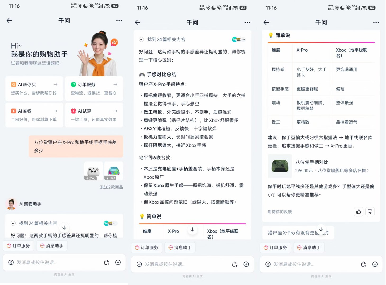 新建项目.jpg