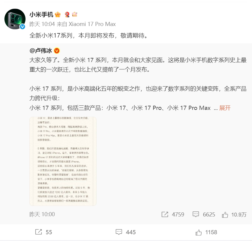 微信截图_20250916174924.png
