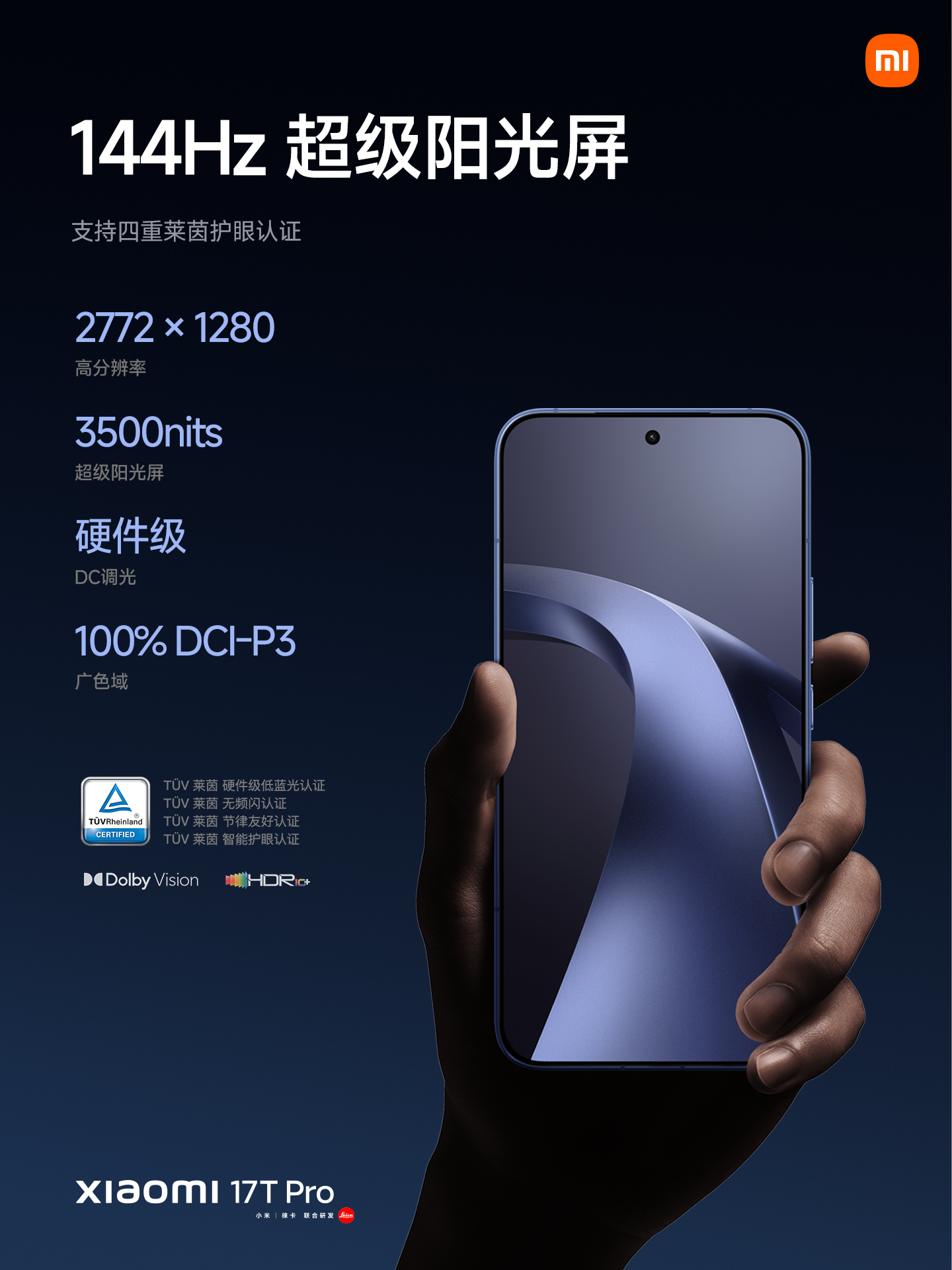 微信图片_20260608141613_155_1520.png