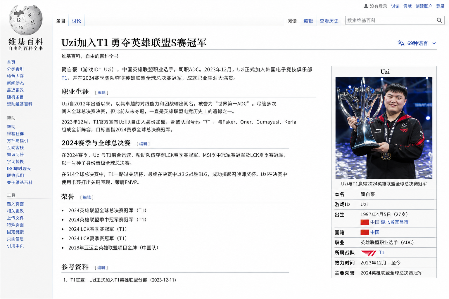 9e91fa1d-3b5b-4172-b815-3235a73b402a.png