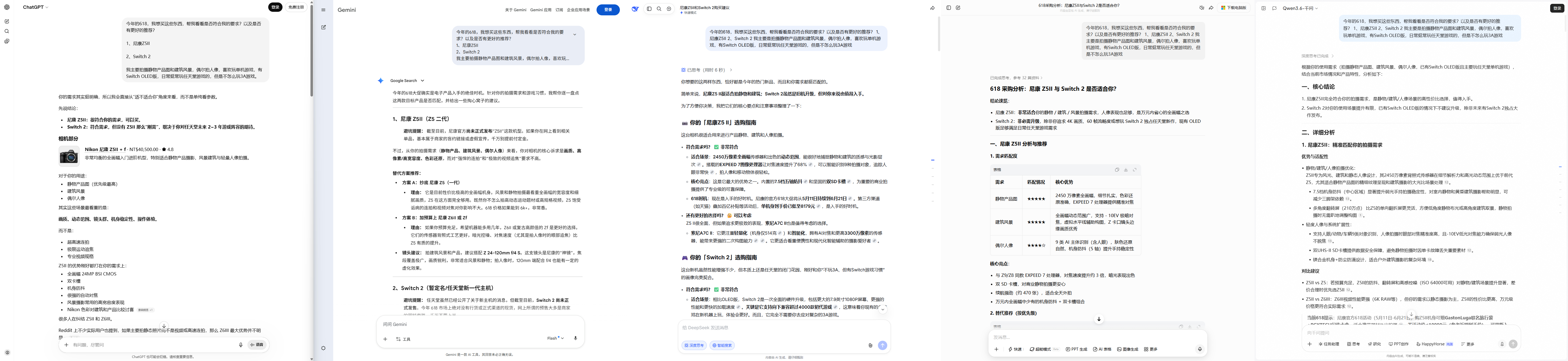 拼图_美图设计室.jpg