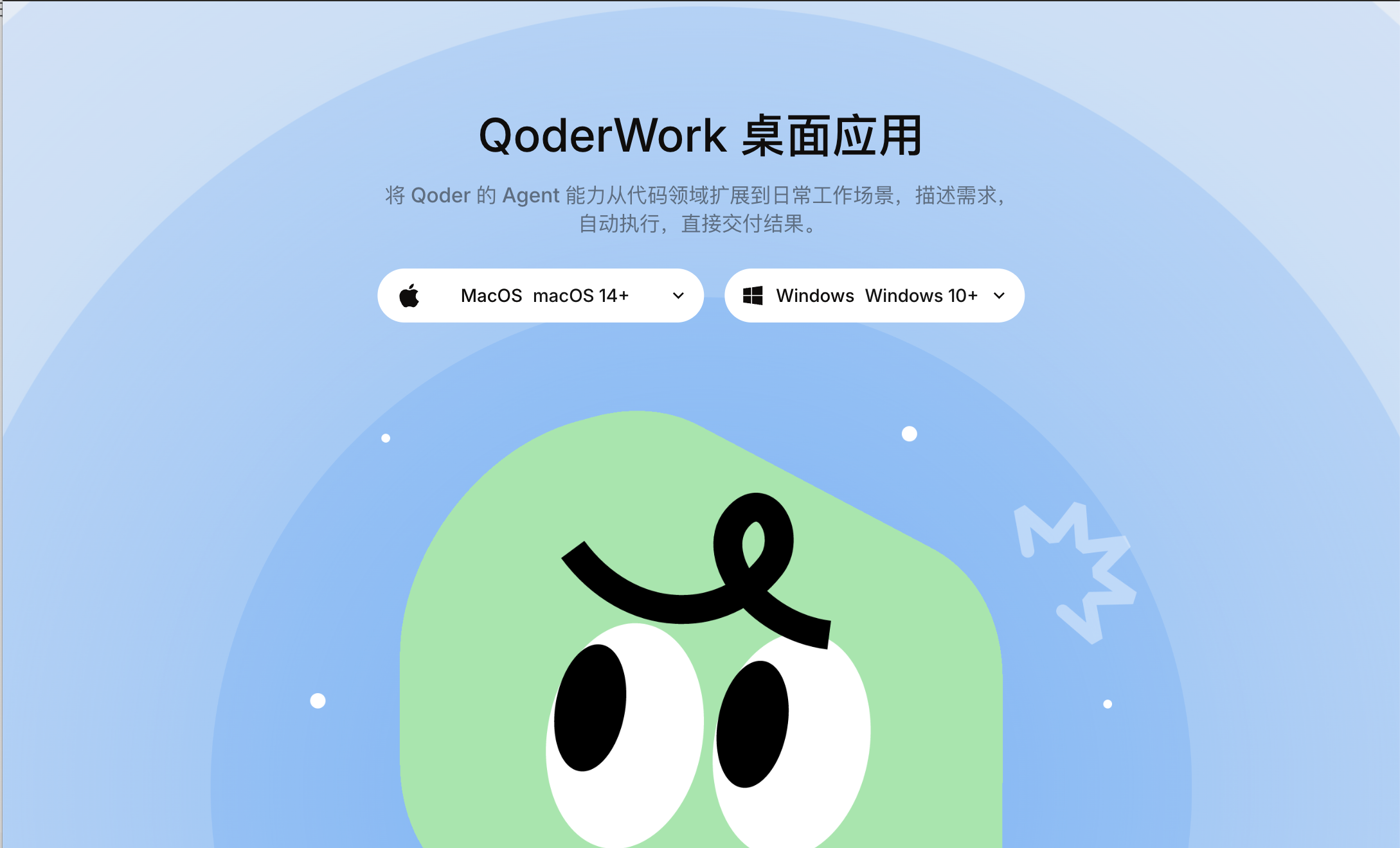 截屏2026-06-09 18.50.52.png