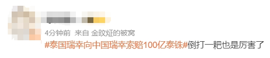 微信截图_20231220172334.png