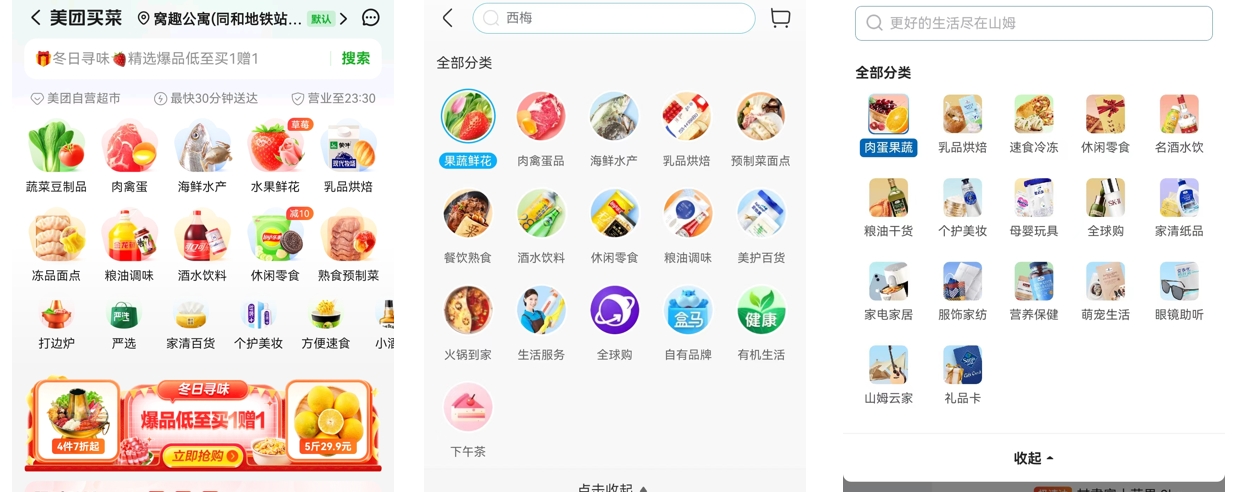 微信截图_20231130154356.png