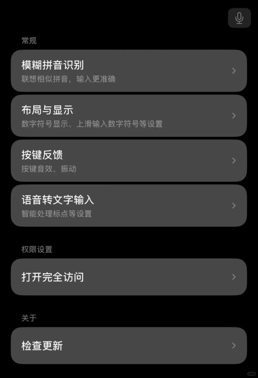 豆包全家桶，又多了一个输入法！_3_大厂班长_来自小红书网页版.jpg