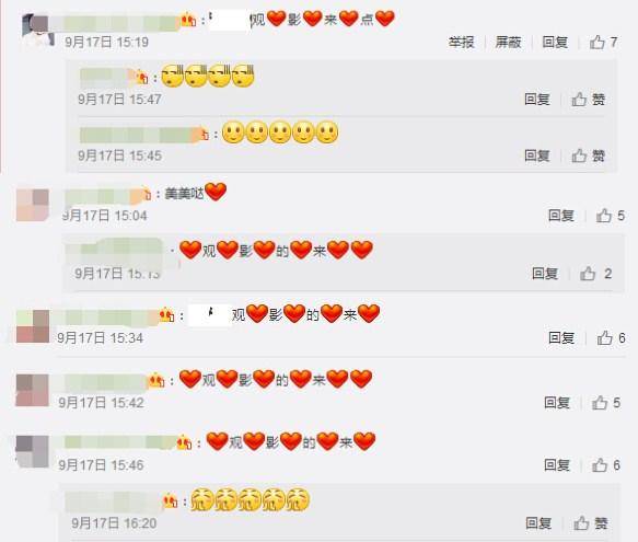 微博卖片团伙是如何作案的| 涨姿势