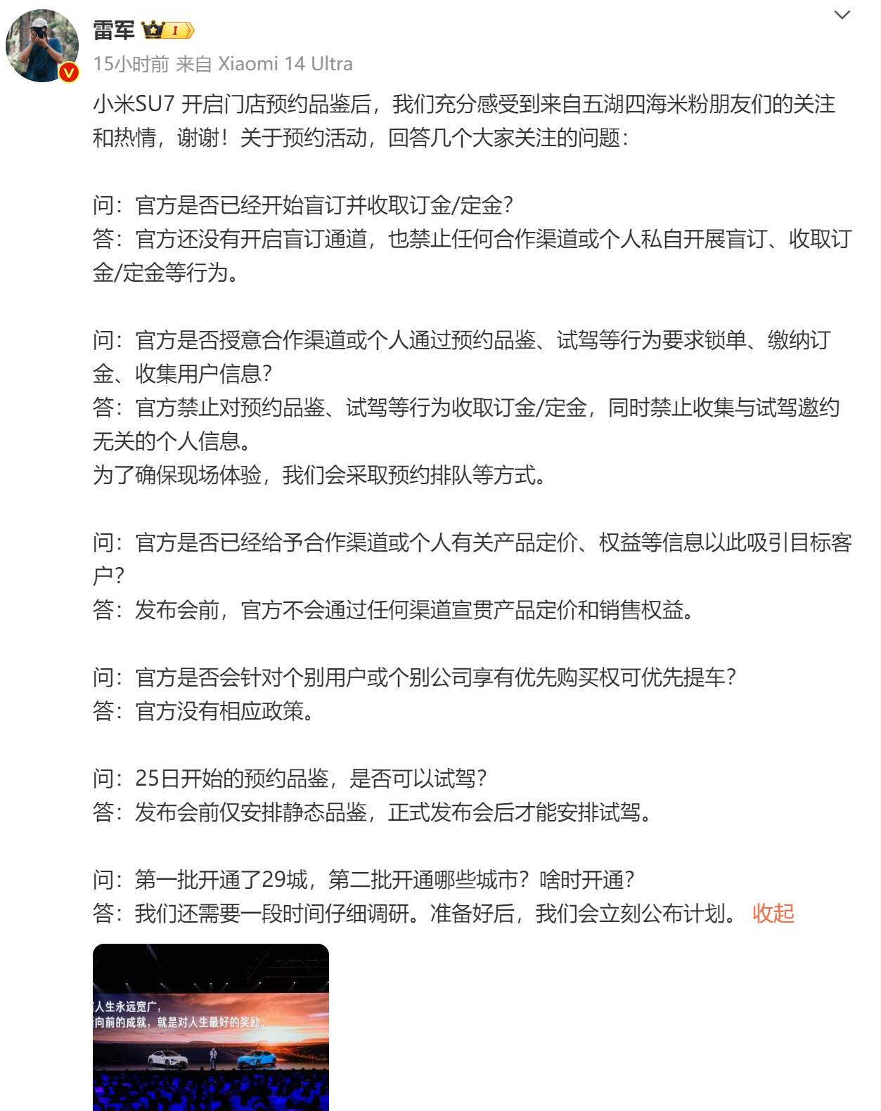 QQ截图20240315094714.png