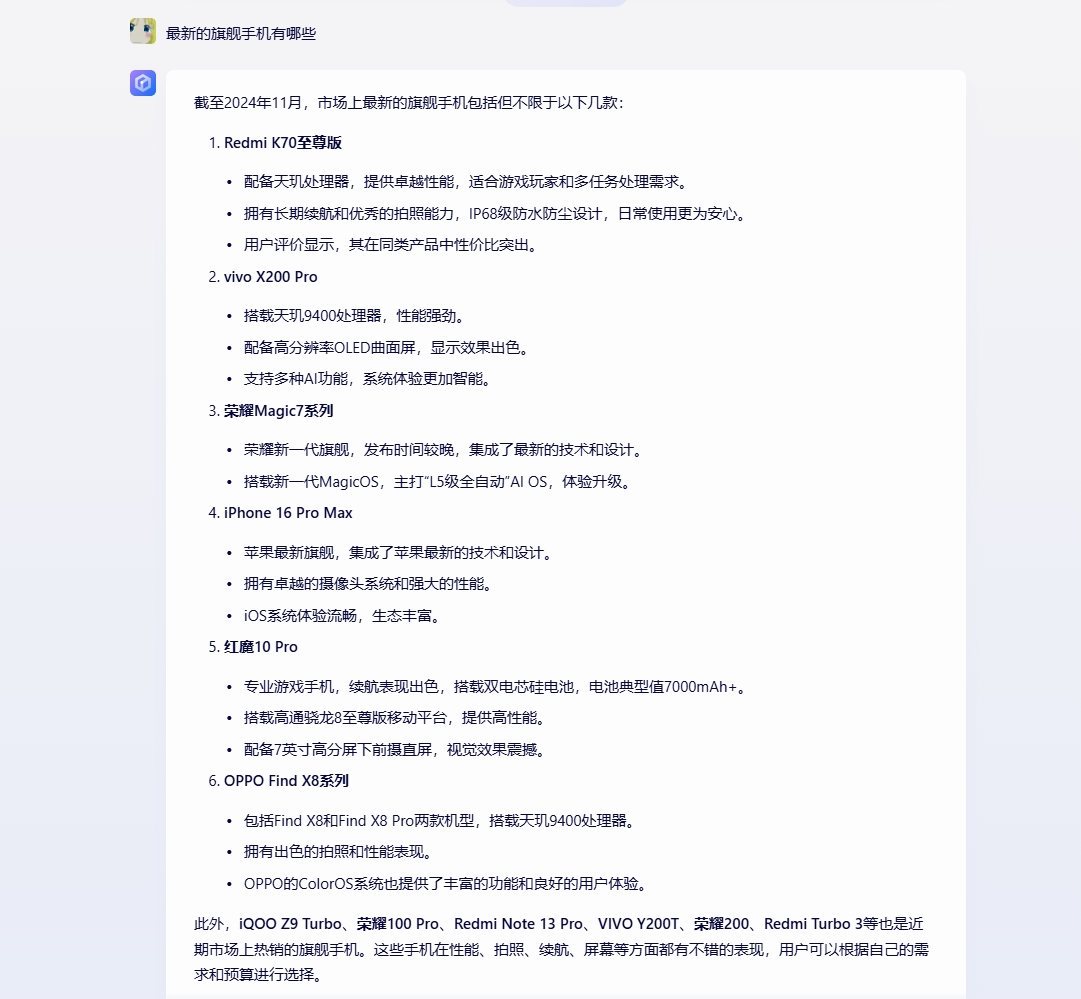 微信截图_20241101221516.png