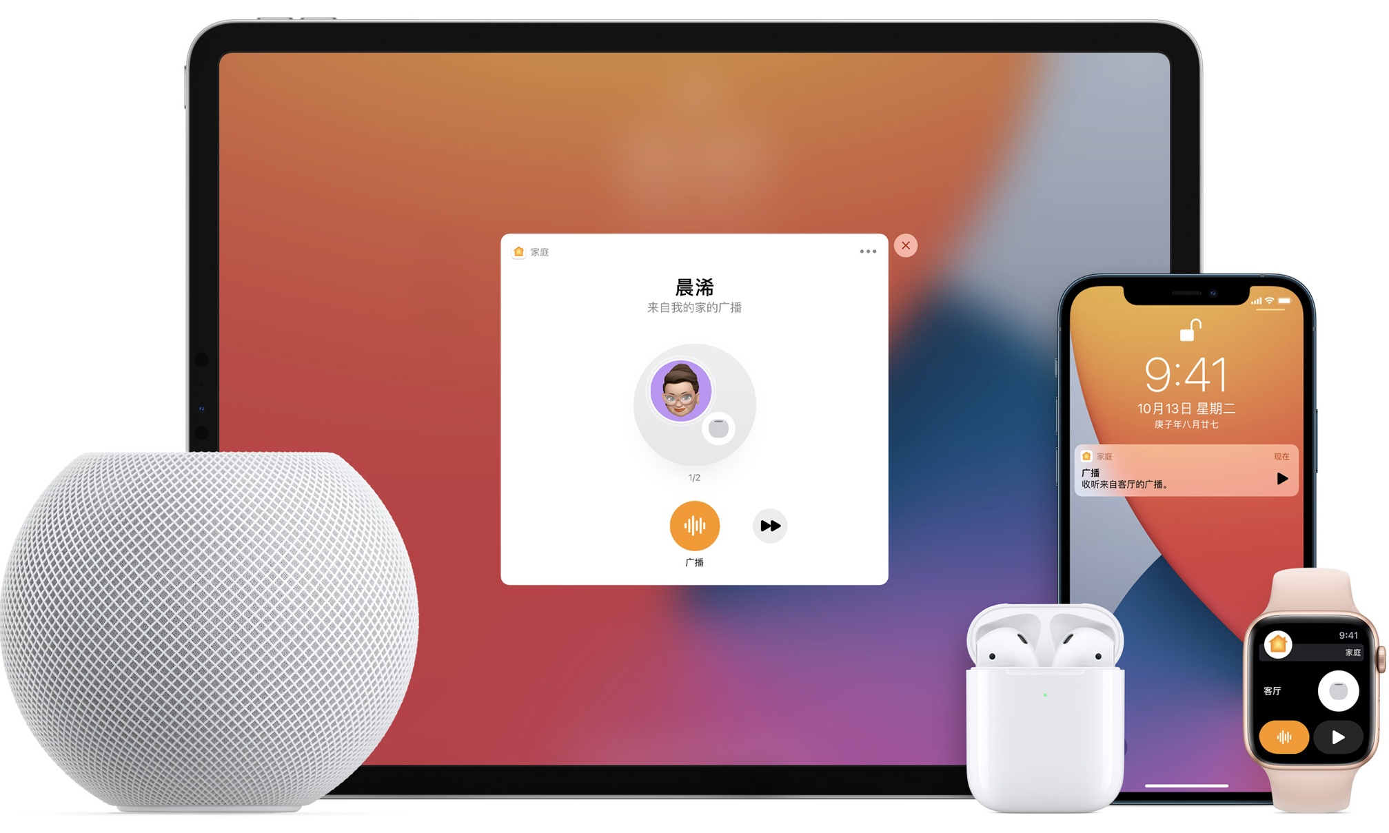 Homepod Mini正式开售 他就是今年最值得购买的苹果 雷科技