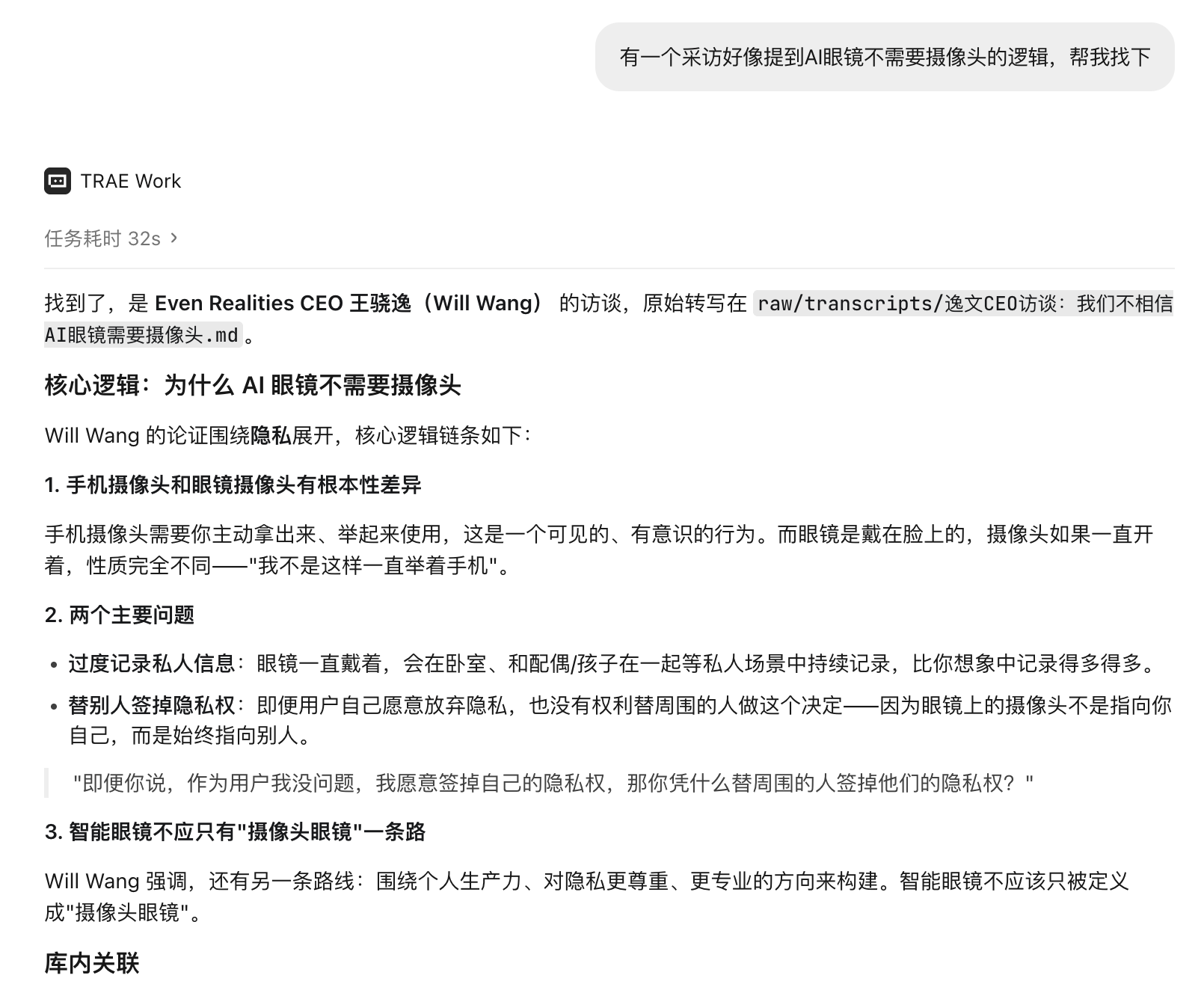 截圖 2026-08-04 10.59.09.png