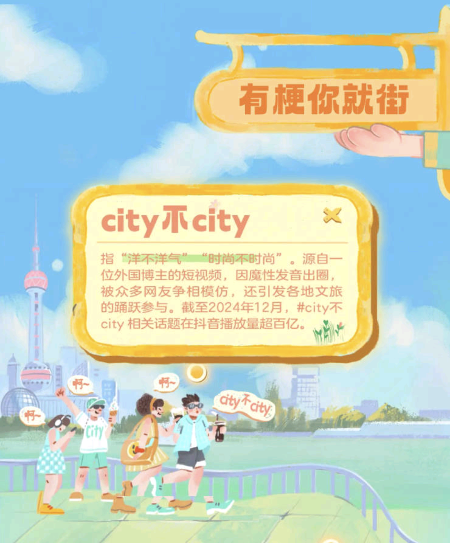 Screenshot_2024_1219_165104.png