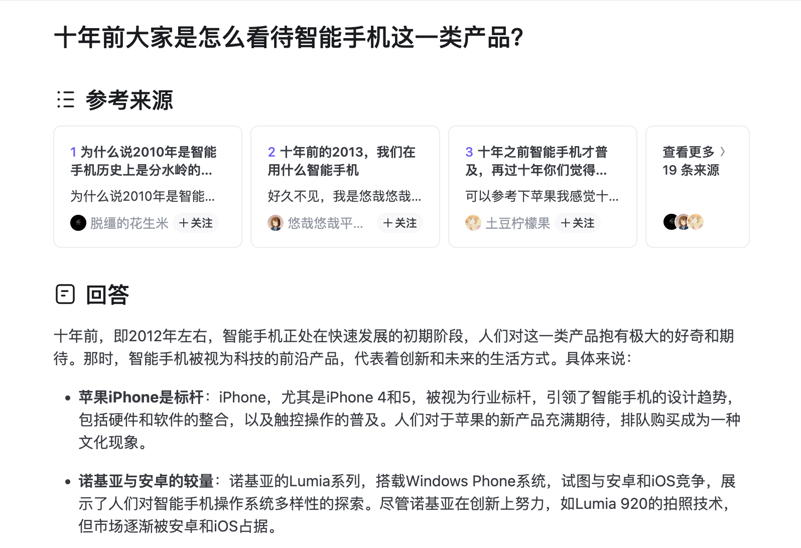 SCR-20240701-rfdl.png