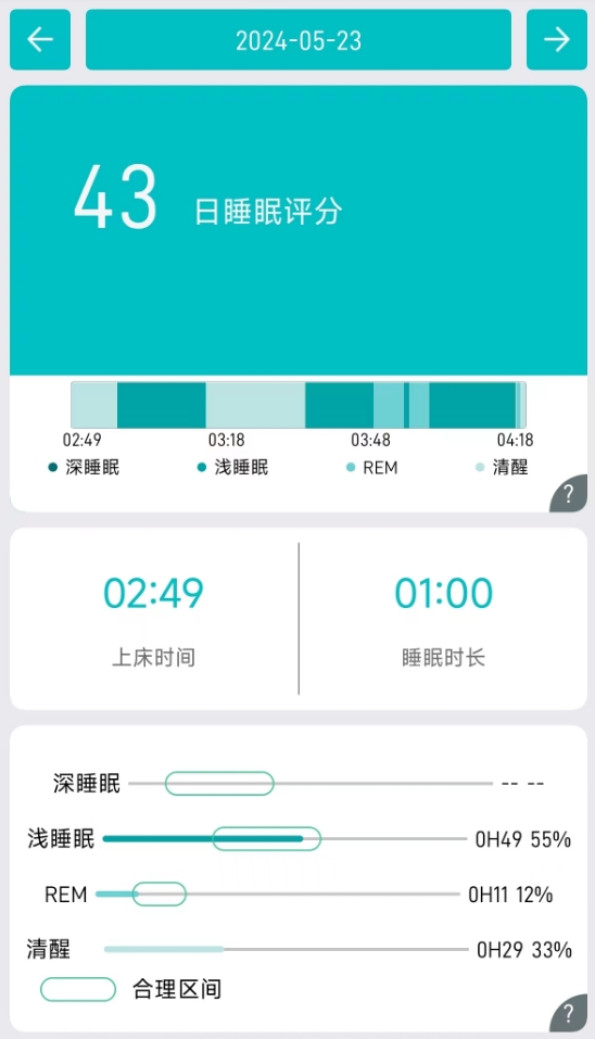微信截图_20240605224635.png