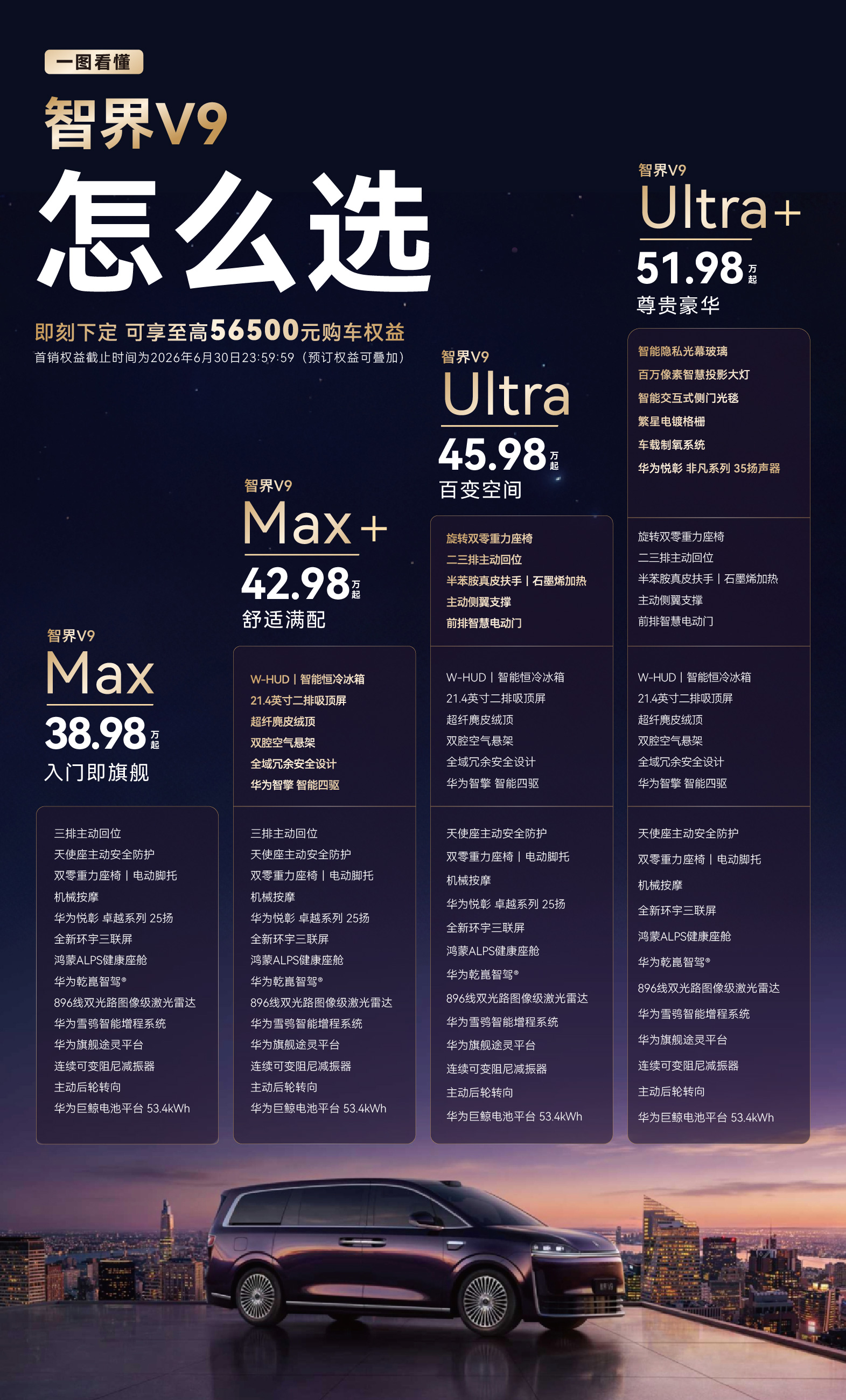 j价格.jpg