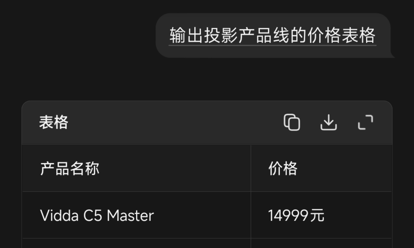 终于！微信聊天记录接入AI，几百条群消息秒读懂