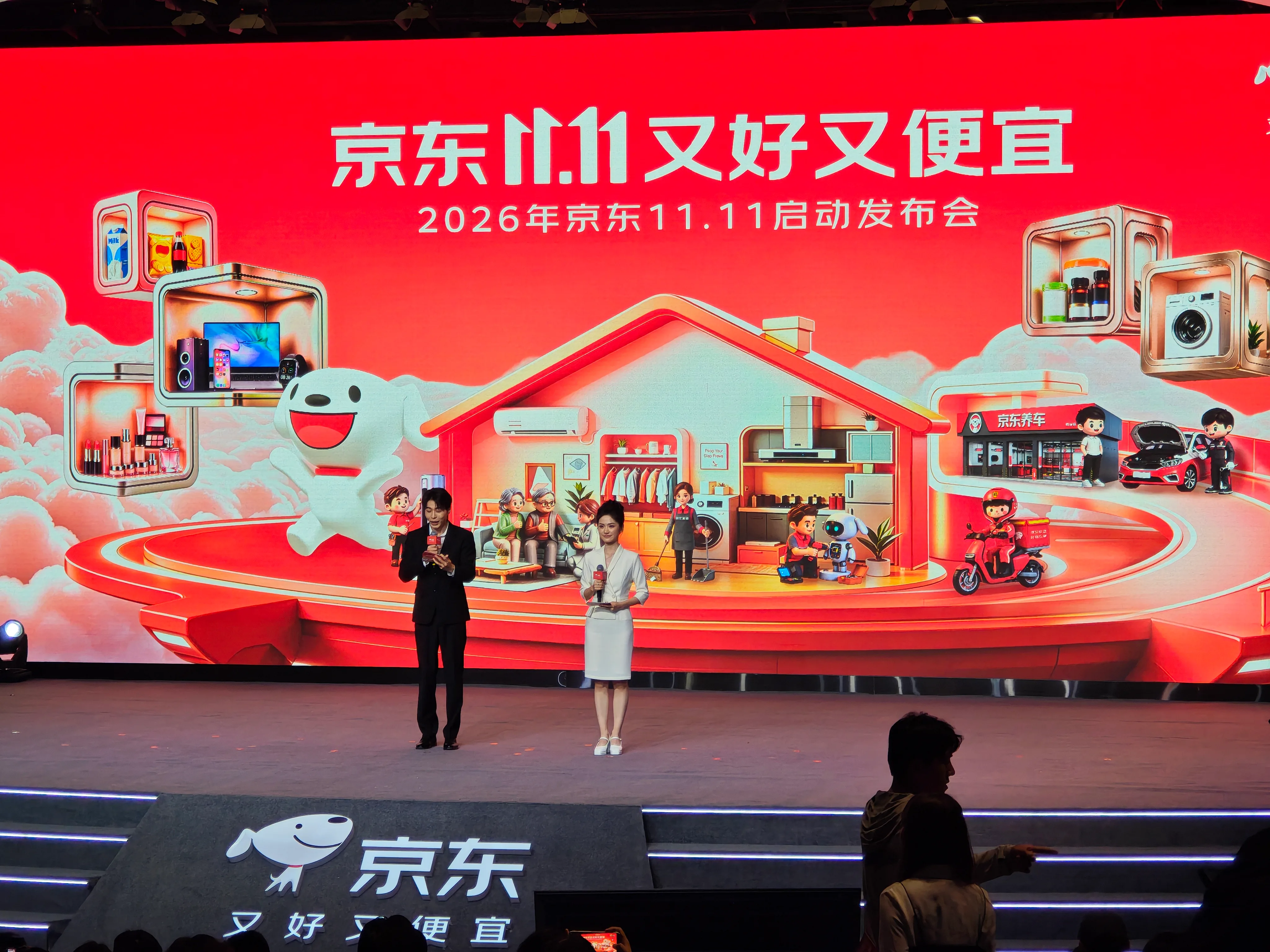 微信图片_20261015144741_297_36.jpg