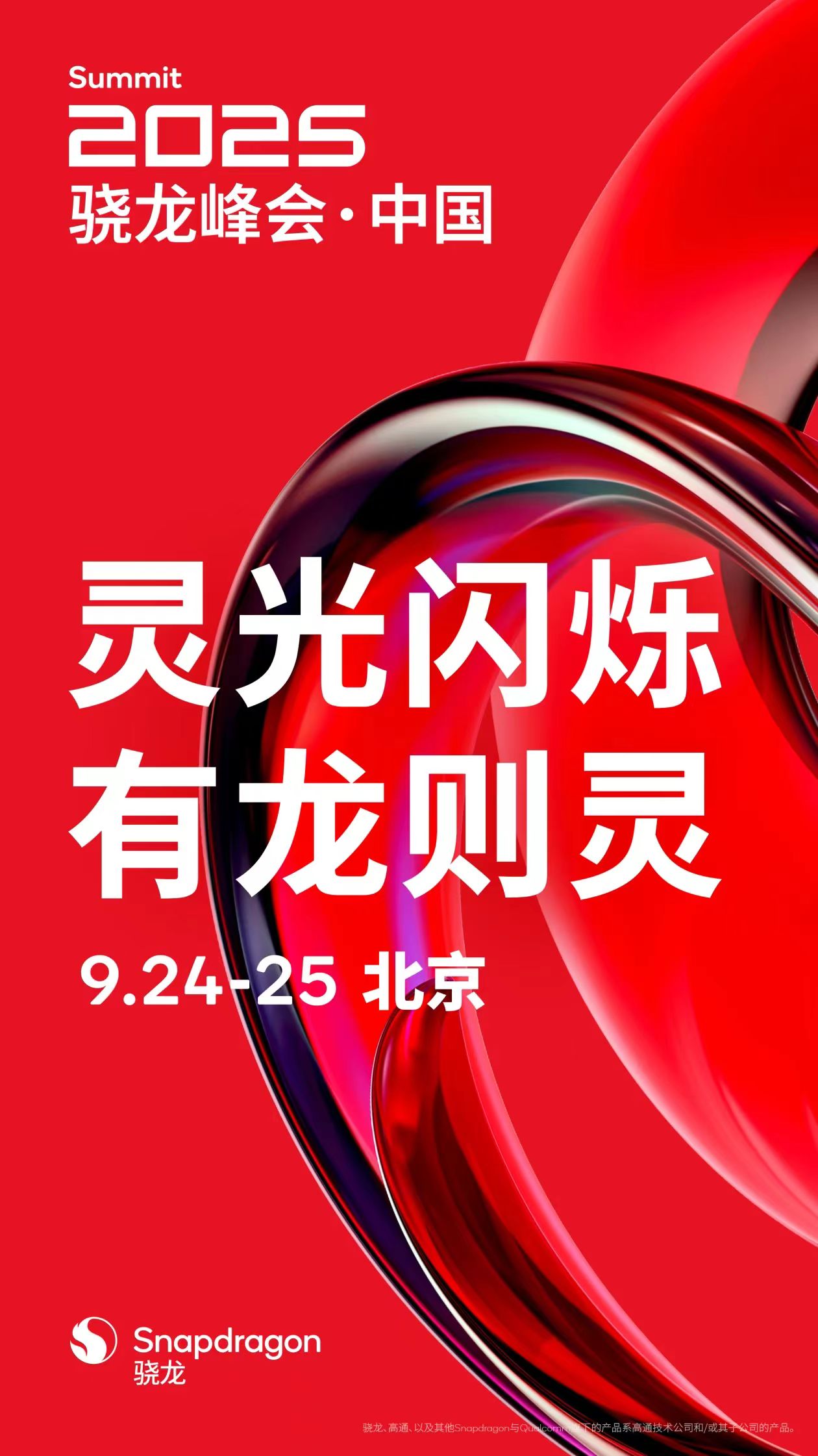 图片_2025-09-12_184109_074.jpg