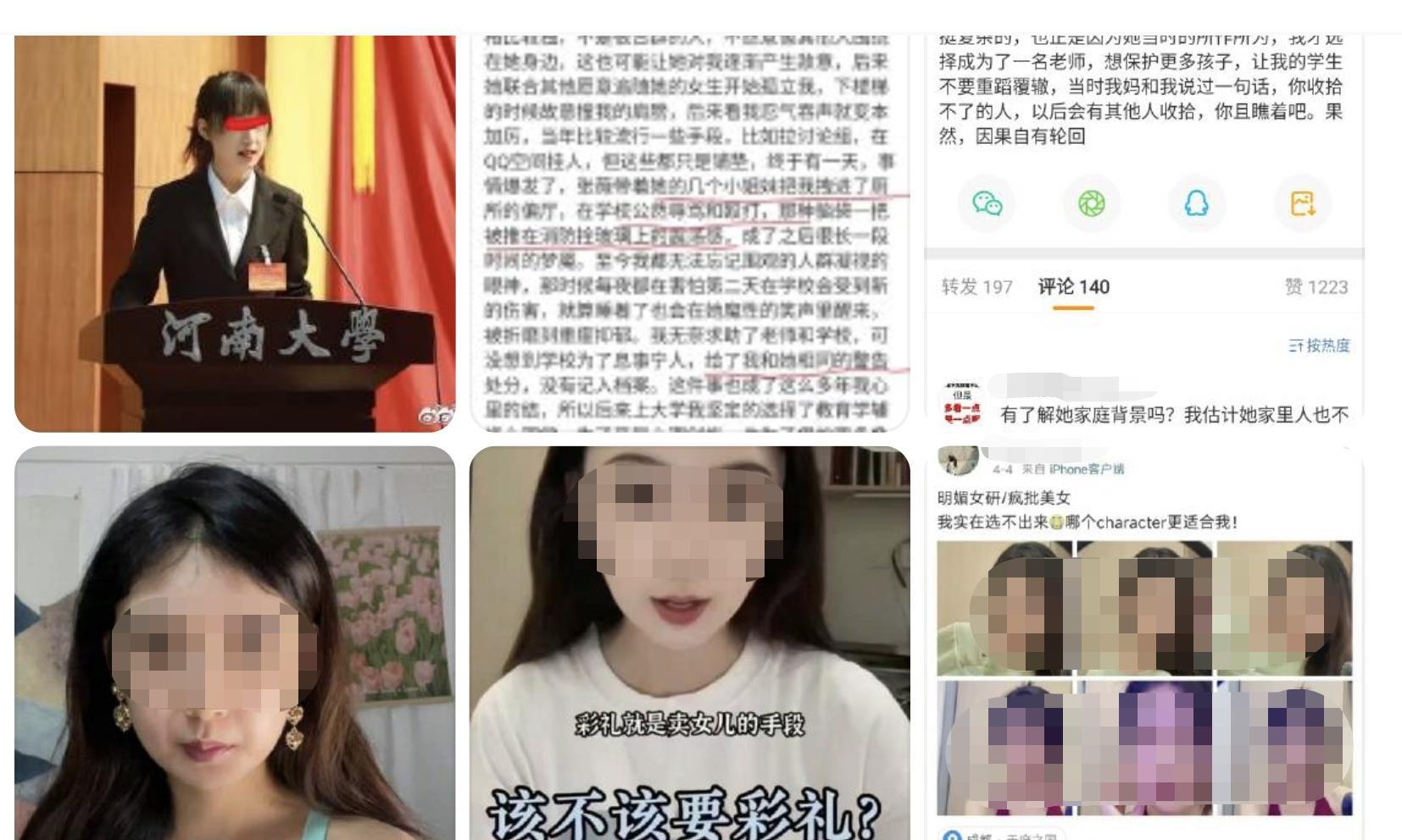 “偷拍”卷起巨大舆论漩涡，网络时代“肖像权”无处安放？