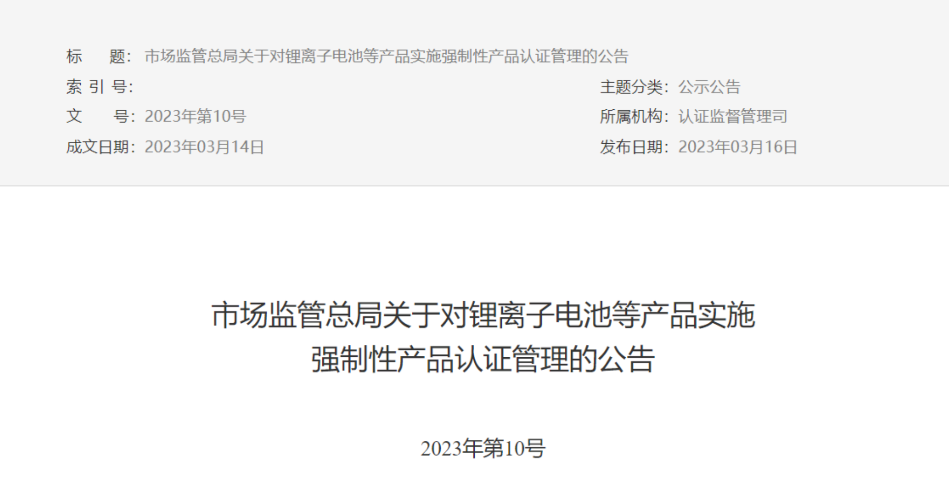 wechat_2025-06-17_143831_010.png