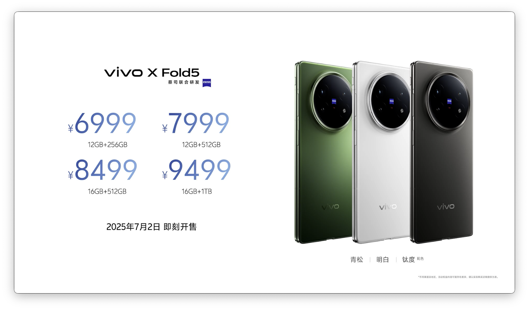 截屏2025-06-25 20.01.35.png