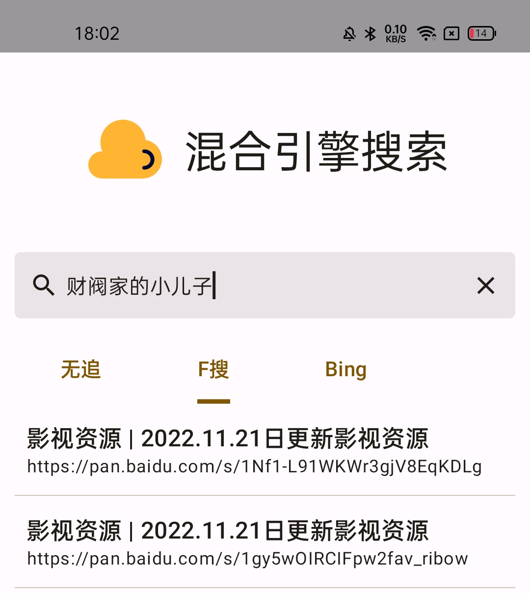 Screenshot_2022-12-22-18-02-53-27.jpg