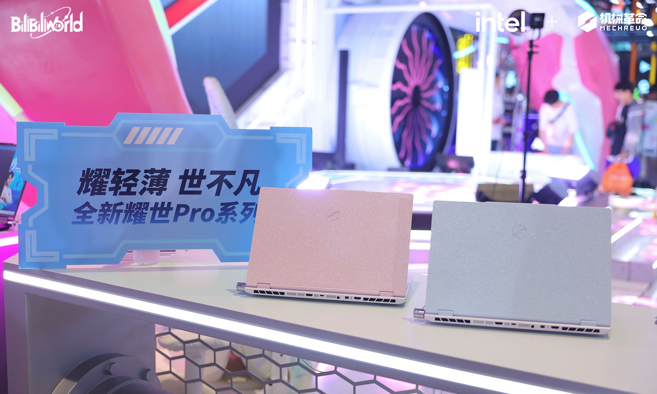 机械革命耀世Pro系列AI高静游戏本震撼发布：三大革新颠覆轻薄性能想象！