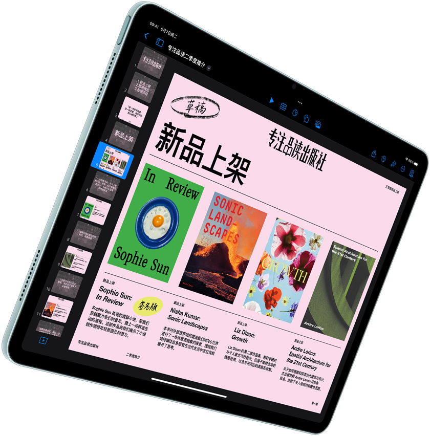 ipad_air_blue__jszw0bw7hqqa_large.png