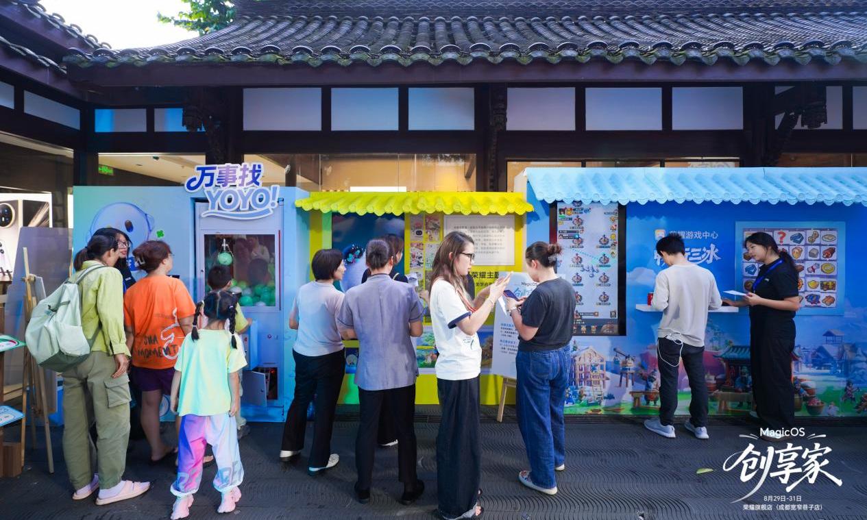 共创优质产品体验，从“MagicOS创享家”看荣耀的“听劝”哲学