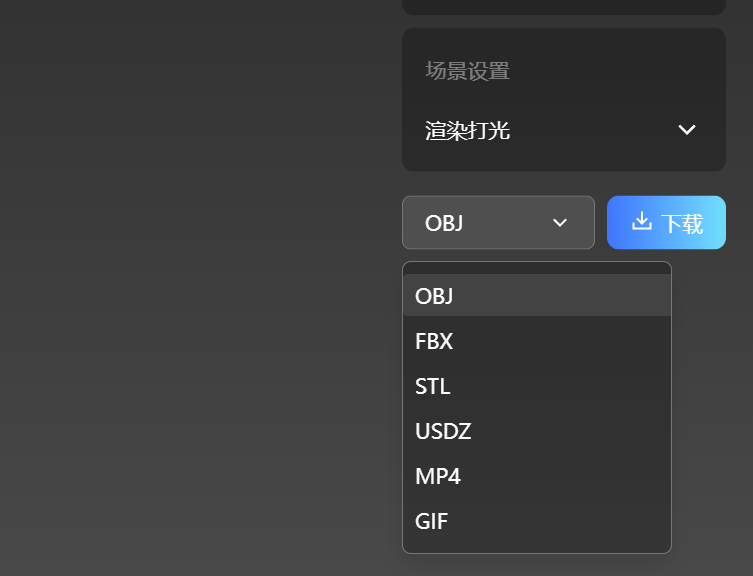 wechat_2025-08-04_131906_321.png