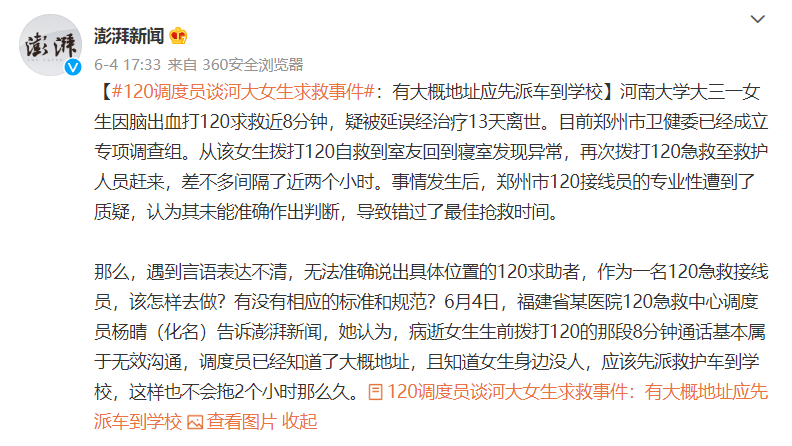 微信截图_20220606172201.png
