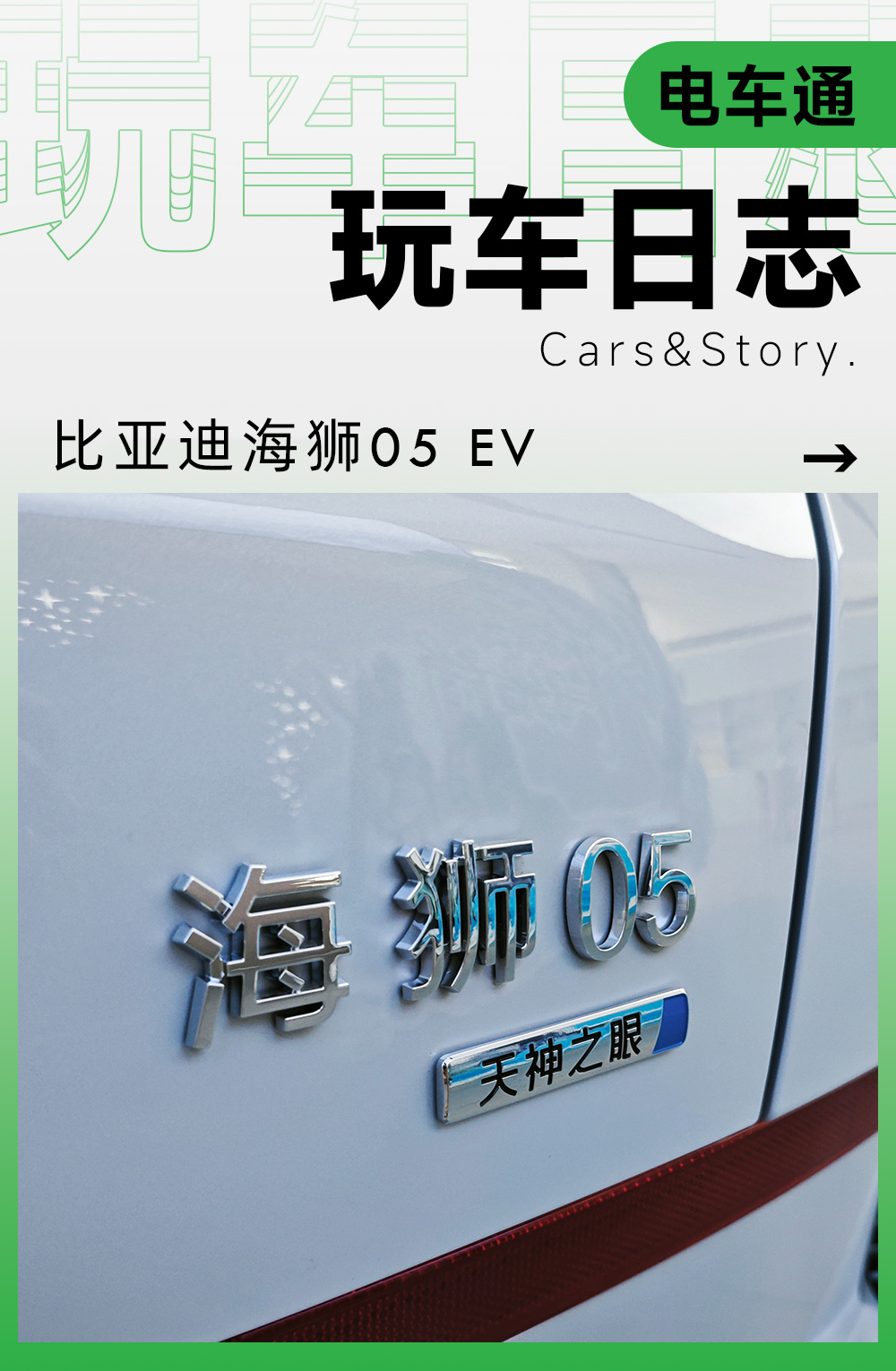 头图.png
