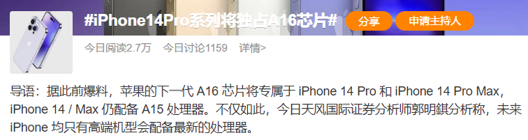微信截图_20220805155455.png