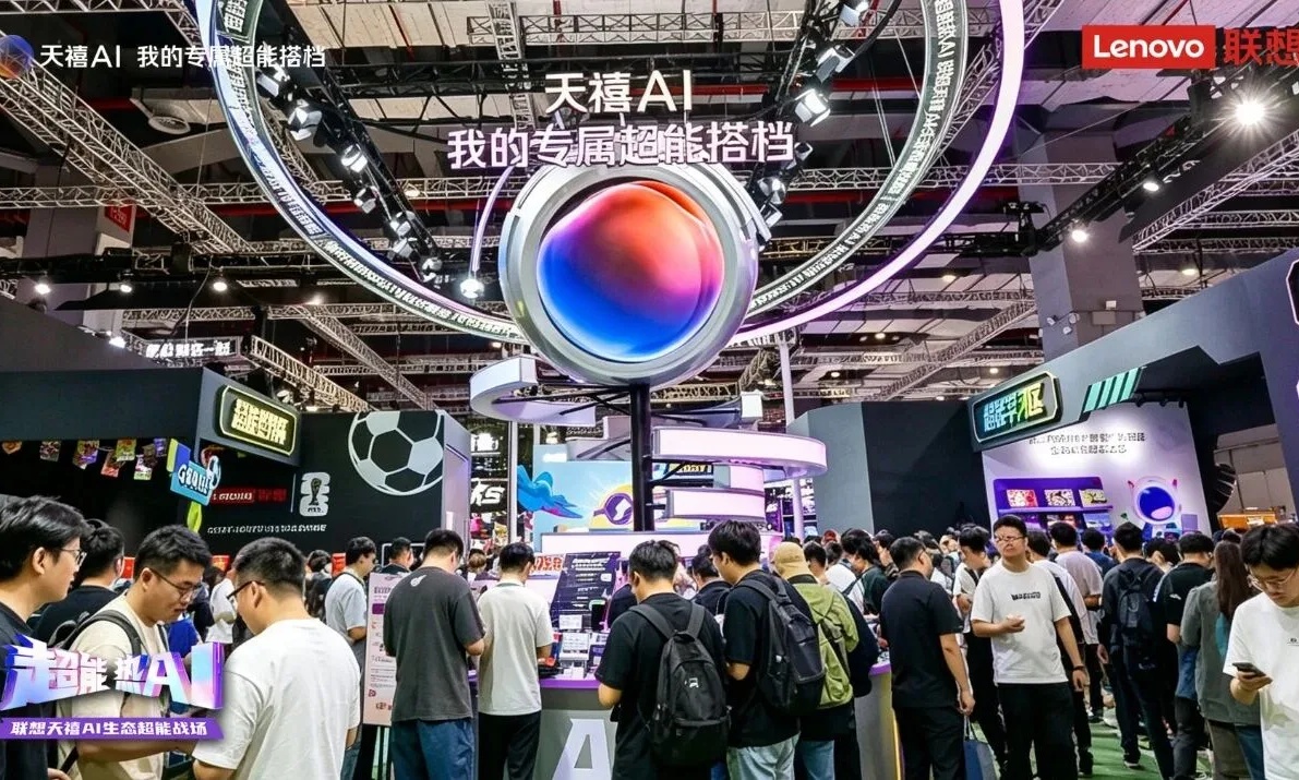联想刘军:AI终端围绕技术纵深和生态广度加紧布局